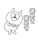 【頑張る時に使う】うさ美85（個別スタンプ：27）