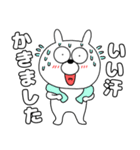 【頑張る時に使う】うさ美85（個別スタンプ：28）