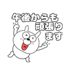 【頑張る時に使う】うさ美85（個別スタンプ：29）