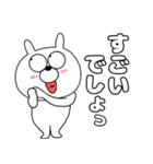 【頑張る時に使う】うさ美85（個別スタンプ：30）