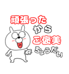 【頑張る時に使う】うさ美85（個別スタンプ：32）