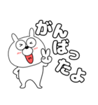 【頑張る時に使う】うさ美85（個別スタンプ：34）