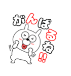 【頑張る時に使う】うさ美85（個別スタンプ：35）