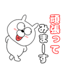 【頑張る時に使う】うさ美85（個別スタンプ：36）