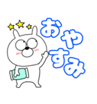 【頑張る時に使う】うさ美85（個別スタンプ：39）