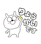 【頑張る時に使う】うさ美85（個別スタンプ：40）