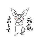 うさぎ210号（個別スタンプ：13）