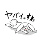 うさぎ210号（個別スタンプ：16）