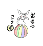 うさぎ210号（個別スタンプ：17）