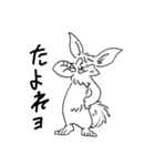 うさぎ210号（個別スタンプ：25）