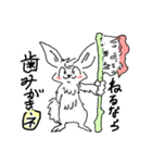 うさぎ210号（個別スタンプ：39）
