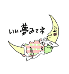 うさぎ210号（個別スタンプ：40）