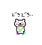 毎日使えるリアクション2【面白い・煽り】（個別スタンプ：14）