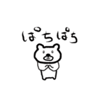 毎日使えるリアクション2【面白い・煽り】（個別スタンプ：15）