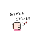 まめ食パン。働く。（個別スタンプ：13）