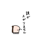 まめ食パン。働く。（個別スタンプ：16）