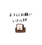 まめ食パン。働く。（個別スタンプ：17）