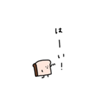 まめ食パン。働く。（個別スタンプ：25）