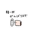 まめ食パン。働く。（個別スタンプ：30）