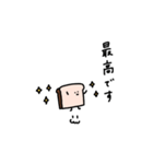 まめ食パン。働く。（個別スタンプ：32）
