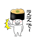 寿司 納豆軍艦くん（個別スタンプ：2）