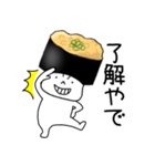 寿司 納豆軍艦くん（個別スタンプ：4）