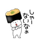 寿司 納豆軍艦くん（個別スタンプ：7）