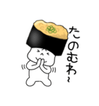 寿司 納豆軍艦くん（個別スタンプ：12）