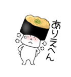 寿司 納豆軍艦くん（個別スタンプ：13）