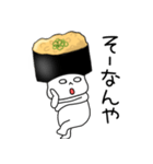 寿司 納豆軍艦くん（個別スタンプ：17）