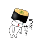 寿司 納豆軍艦くん（個別スタンプ：19）