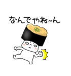 寿司 納豆軍艦くん（個別スタンプ：21）