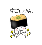 寿司 納豆軍艦くん（個別スタンプ：25）