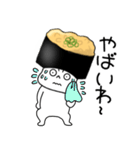 寿司 納豆軍艦くん（個別スタンプ：28）