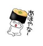 寿司 納豆軍艦くん（個別スタンプ：31）
