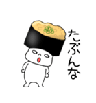 寿司 納豆軍艦くん（個別スタンプ：34）