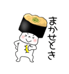 寿司 納豆軍艦くん（個別スタンプ：35）