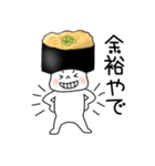寿司 納豆軍艦くん（個別スタンプ：36）