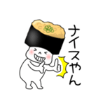 寿司 納豆軍艦くん（個別スタンプ：37）