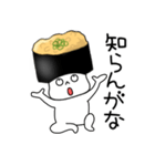 寿司 納豆軍艦くん（個別スタンプ：38）