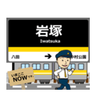 東山線in名古屋地下鉄の毎日使う電車（個別スタンプ：3）