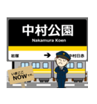 東山線in名古屋地下鉄の毎日使う電車（個別スタンプ：4）