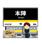 東山線in名古屋地下鉄の毎日使う電車（個別スタンプ：6）