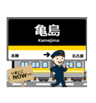 東山線in名古屋地下鉄の毎日使う電車（個別スタンプ：7）