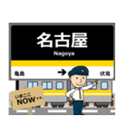 東山線in名古屋地下鉄の毎日使う電車（個別スタンプ：8）