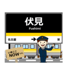 東山線in名古屋地下鉄の毎日使う電車（個別スタンプ：9）