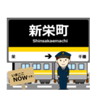 東山線in名古屋地下鉄の毎日使う電車（個別スタンプ：11）