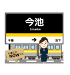 東山線in名古屋地下鉄の毎日使う電車（個別スタンプ：13）
