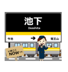 東山線in名古屋地下鉄の毎日使う電車（個別スタンプ：14）
