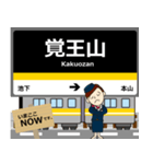 東山線in名古屋地下鉄の毎日使う電車（個別スタンプ：15）